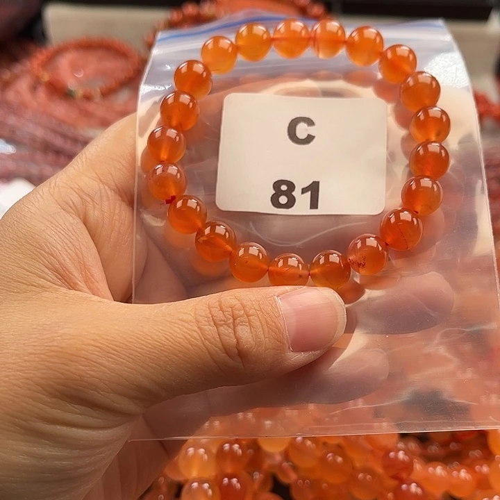 南红玛瑙未镶嵌多样性发货默认微瑕称重9mm