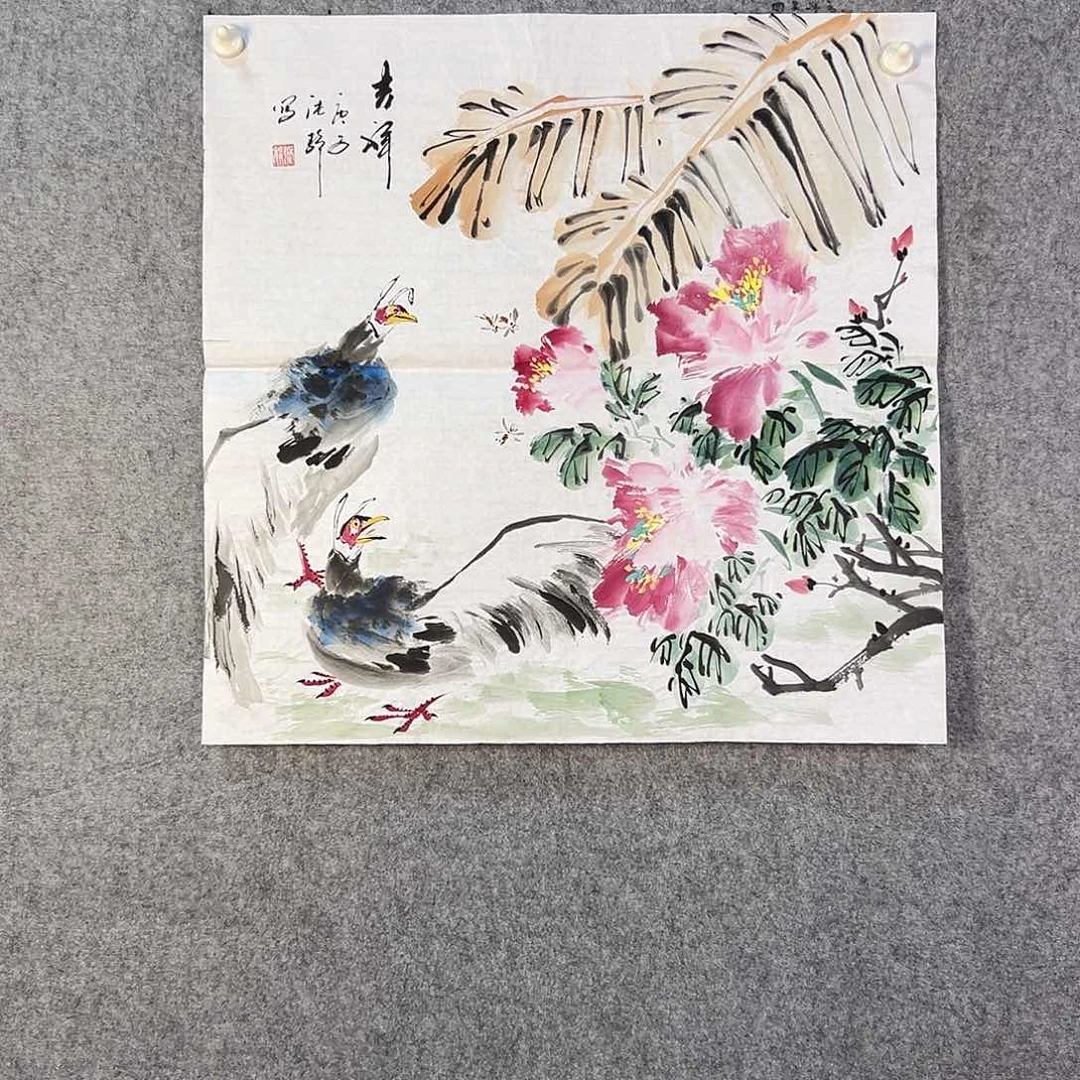 国画255 牡丹之花之叶的颜色与花色