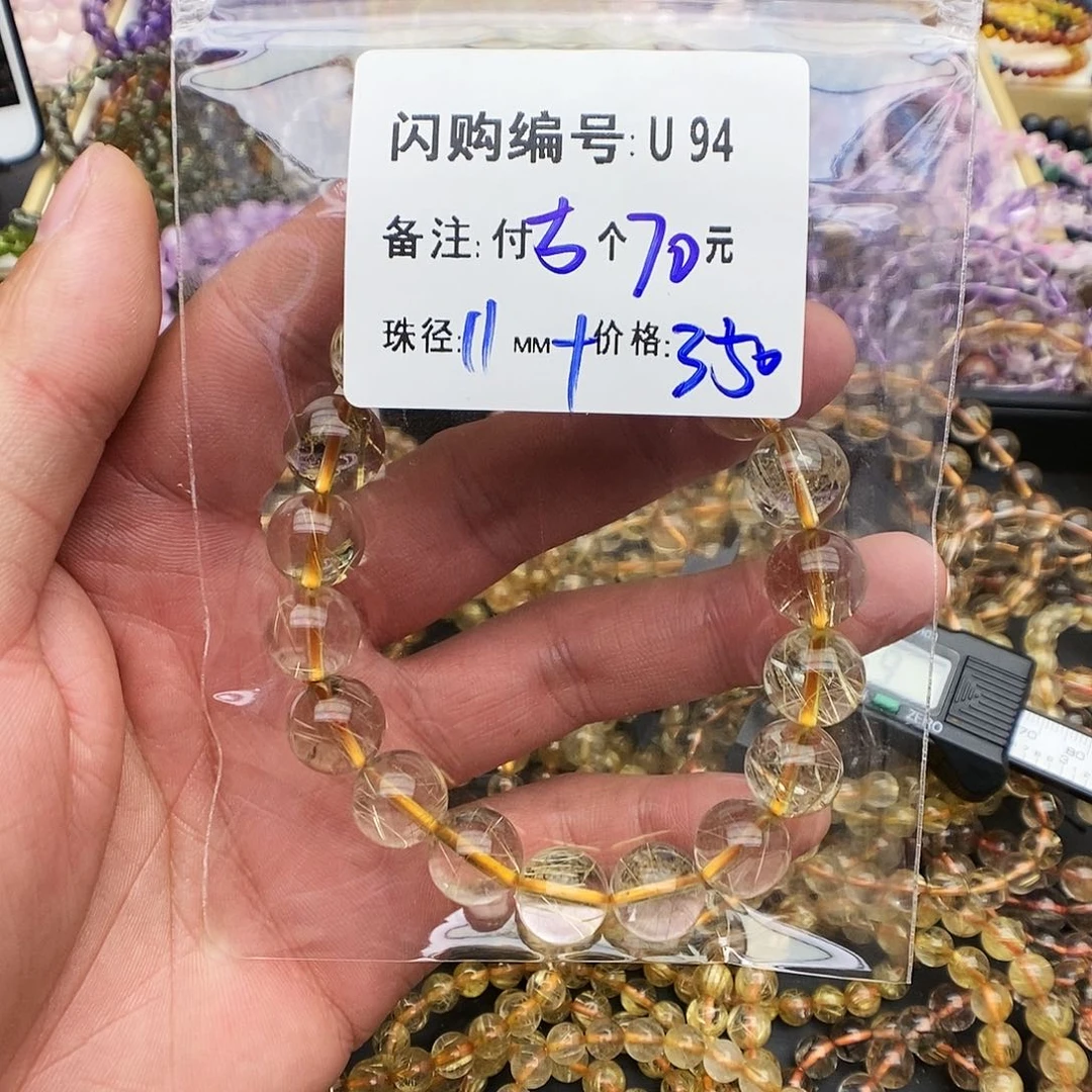 水晶手链未镶嵌?****?U94