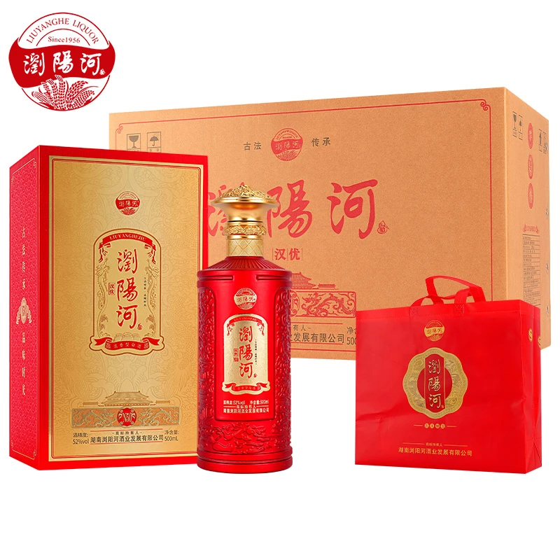 浏阳河酒汉优N50白酒整箱52度500ml*6瓶高档书本礼盒