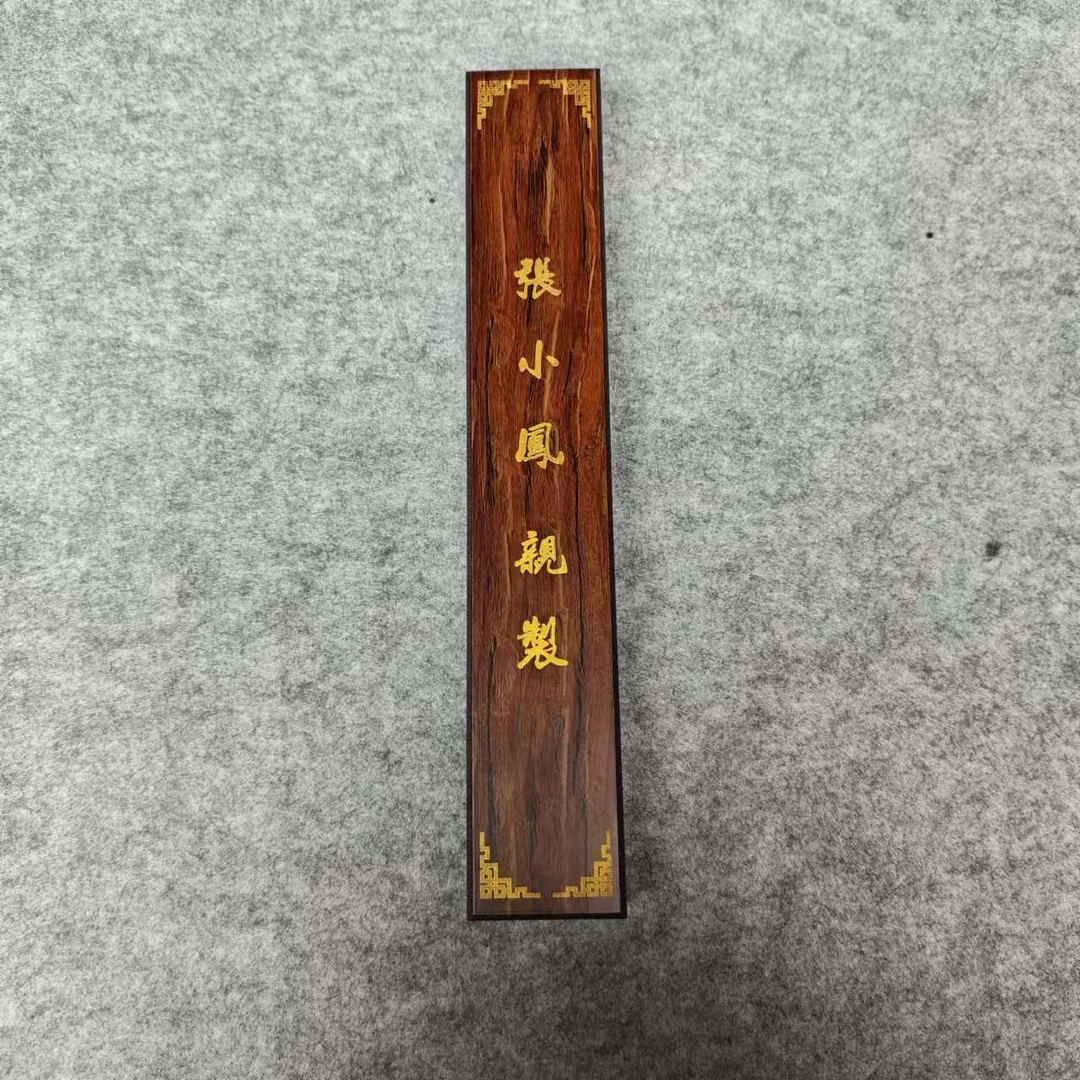 【张小凤亲制麟风】毛笔三狼七羊国画书法专业出锋4.5cm口径1.0cm