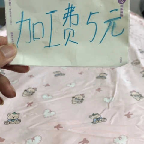 哟***哟棉床单加工费