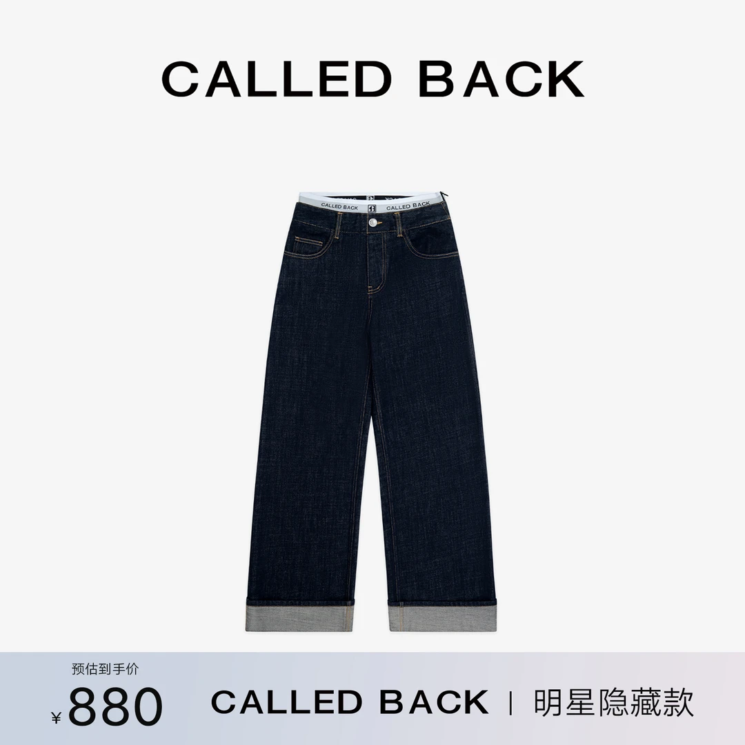 CALLED BACK秋季新款潮流高腰直筒双腰头牛仔裤女