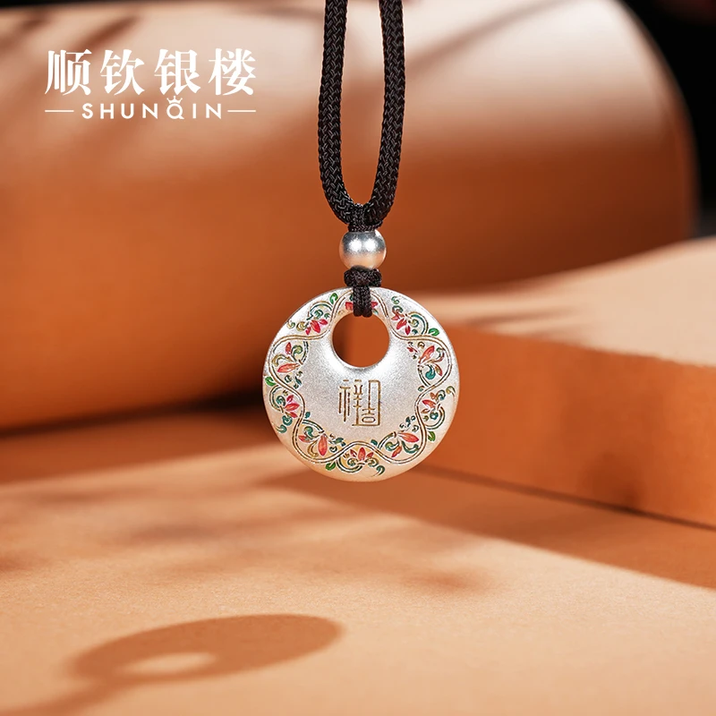 顺钦银楼 吊坠足银 【琳琅吊坠】足银9999传承银国风卷草纹吊坠