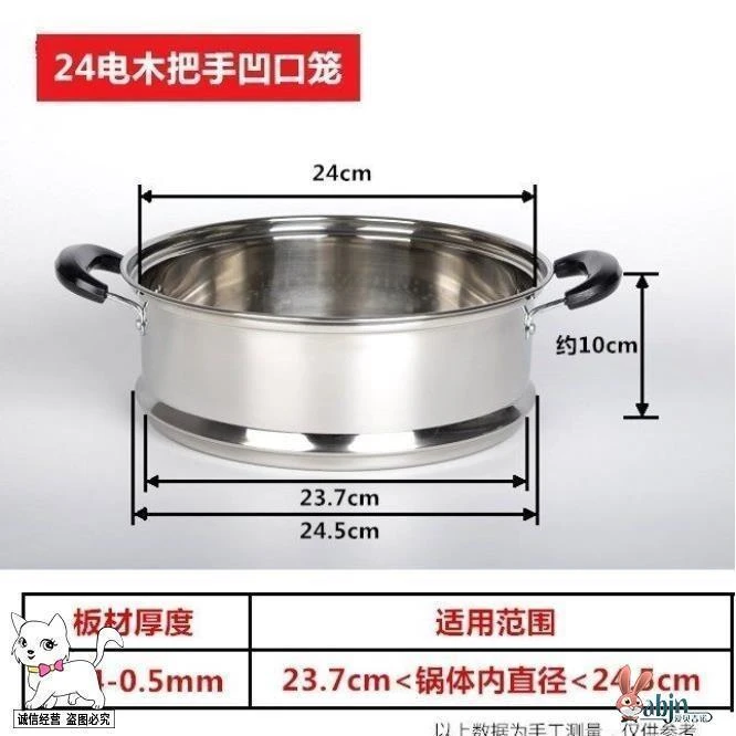 蒸锅笼屉加厚加高不锈钢蒸格凹口蒸屉20cm-36cm蒸笼锅多用笼包子