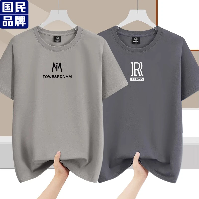 【专柜同款】纯棉短袖T恤男士夏季打底衫休闲宽松重磅全棉圆领半袖