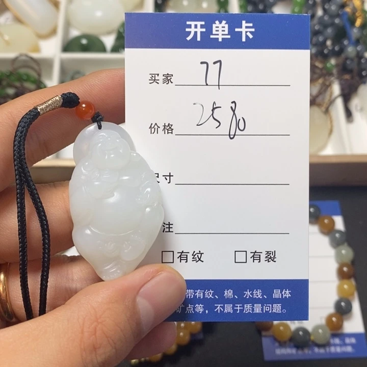 颈饰未镶嵌和田玉
