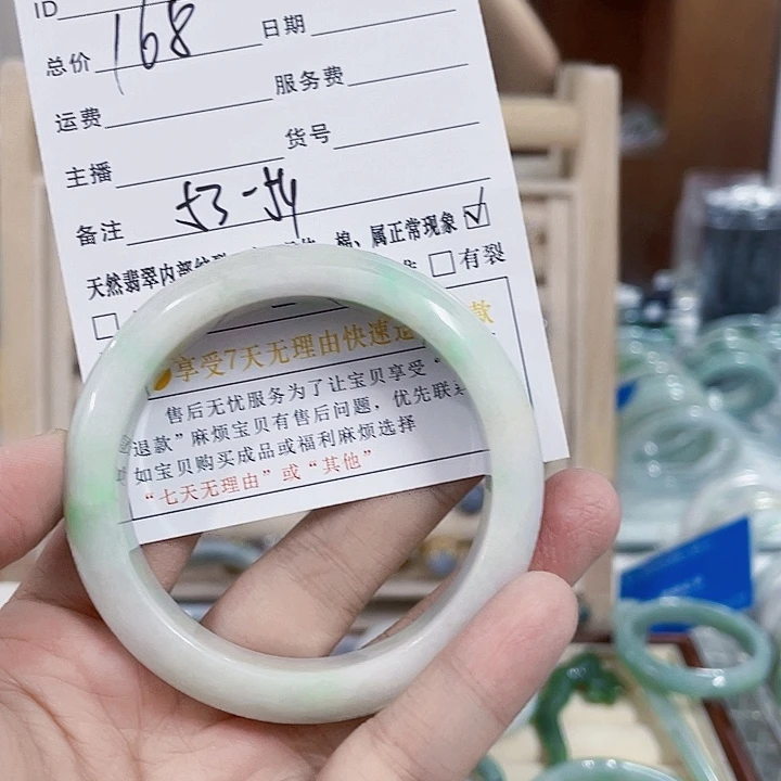 翡翠未镶嵌颈饰天然翡翠