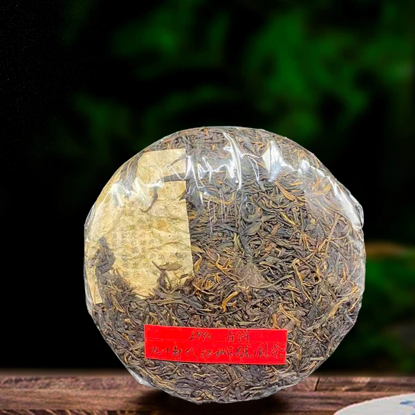 三十五年原料江城号圆茶357g生茶（配1泡同款品鉴装）