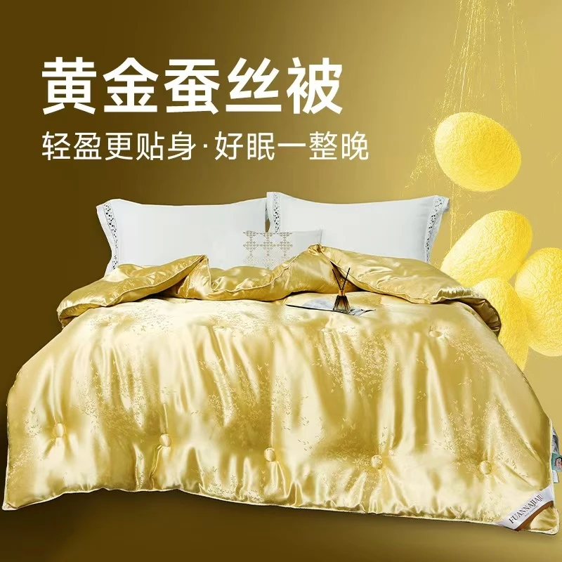 【晓晓】轻盈床上用品轻奢丝滑蚕丝被被芯中长丝床单凉感单人