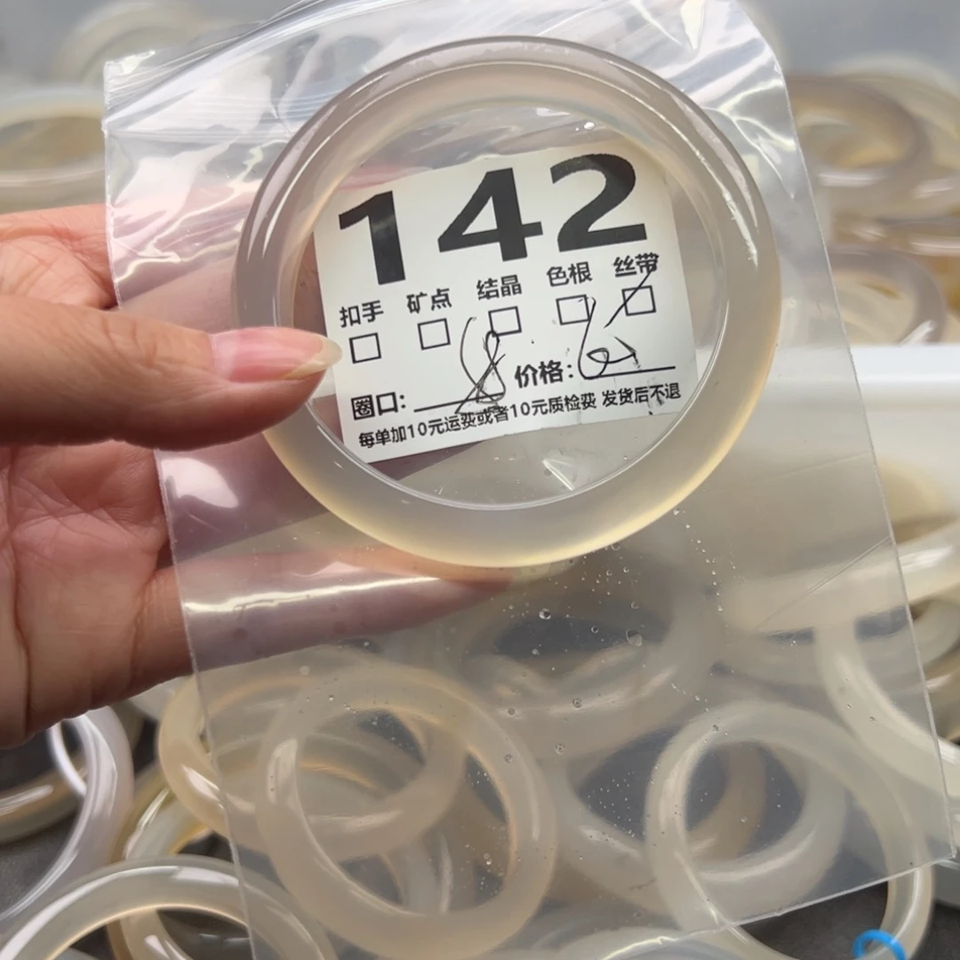 玛瑙/玉髓未镶嵌手镯142