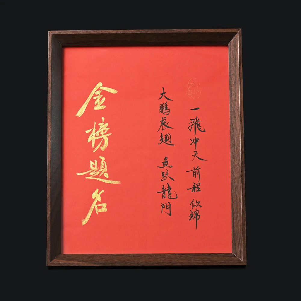 【定制款】纯手写手绘创意摆台