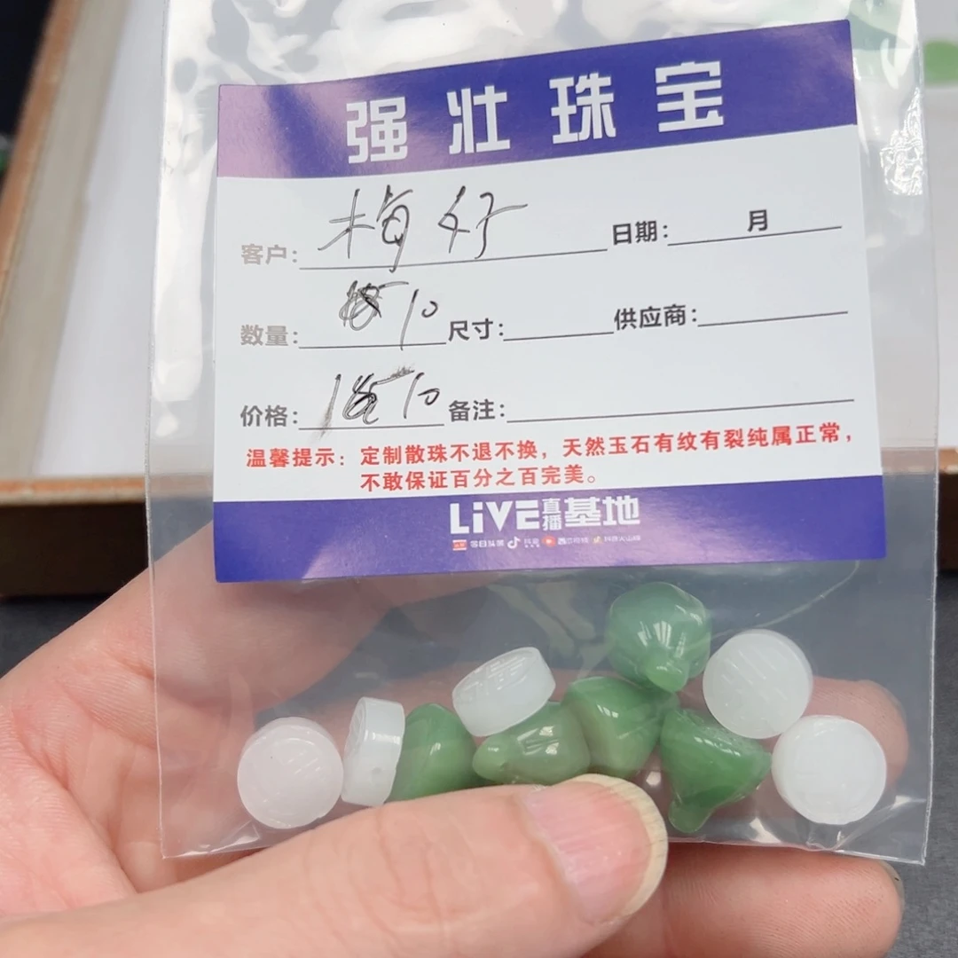 合金手链玛瑙/玉髓梅**天