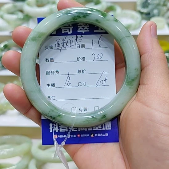 星***烂透闪石-蛇纹石玉未镶嵌手镯