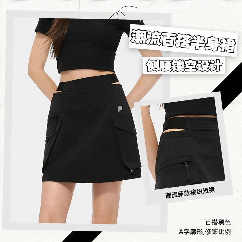Fila斐乐女装夏季显瘦休闲透气短款梭织裙时尚运动裙高腰半身裙