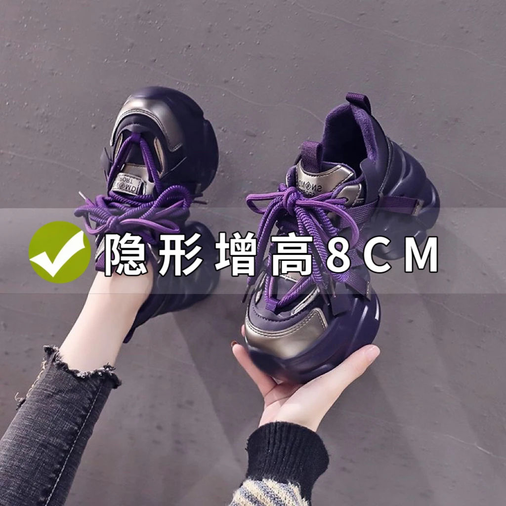 【网红爆款】老爹鞋女新款秋冬季加绒女鞋子百搭厚底松糕休闲运动鞋