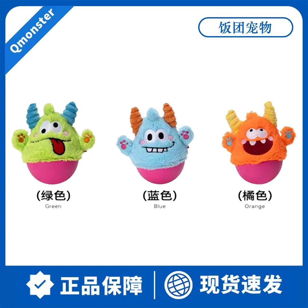 Qmonster不倒翁狗狗玩具橡胶毛绒组合