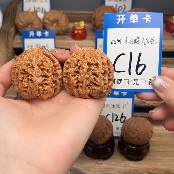 文玩核桃吊坠粗筋43全