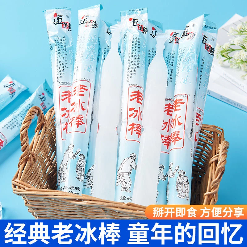 经典原味老冰棒棒冰碎冰冰85ml雪糕解渴清凉冰爽饮品