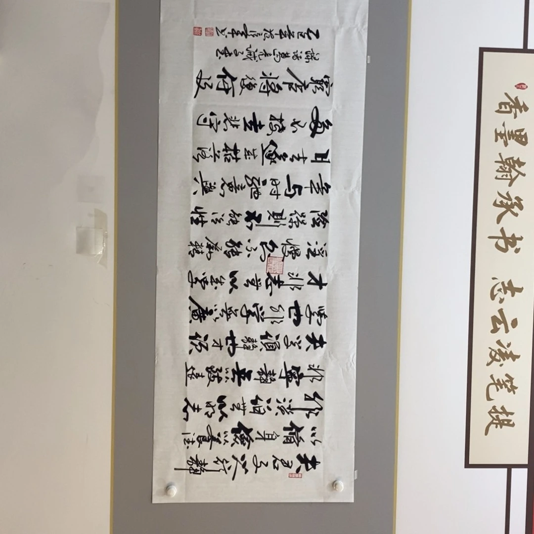 范彦军老师作品1幅