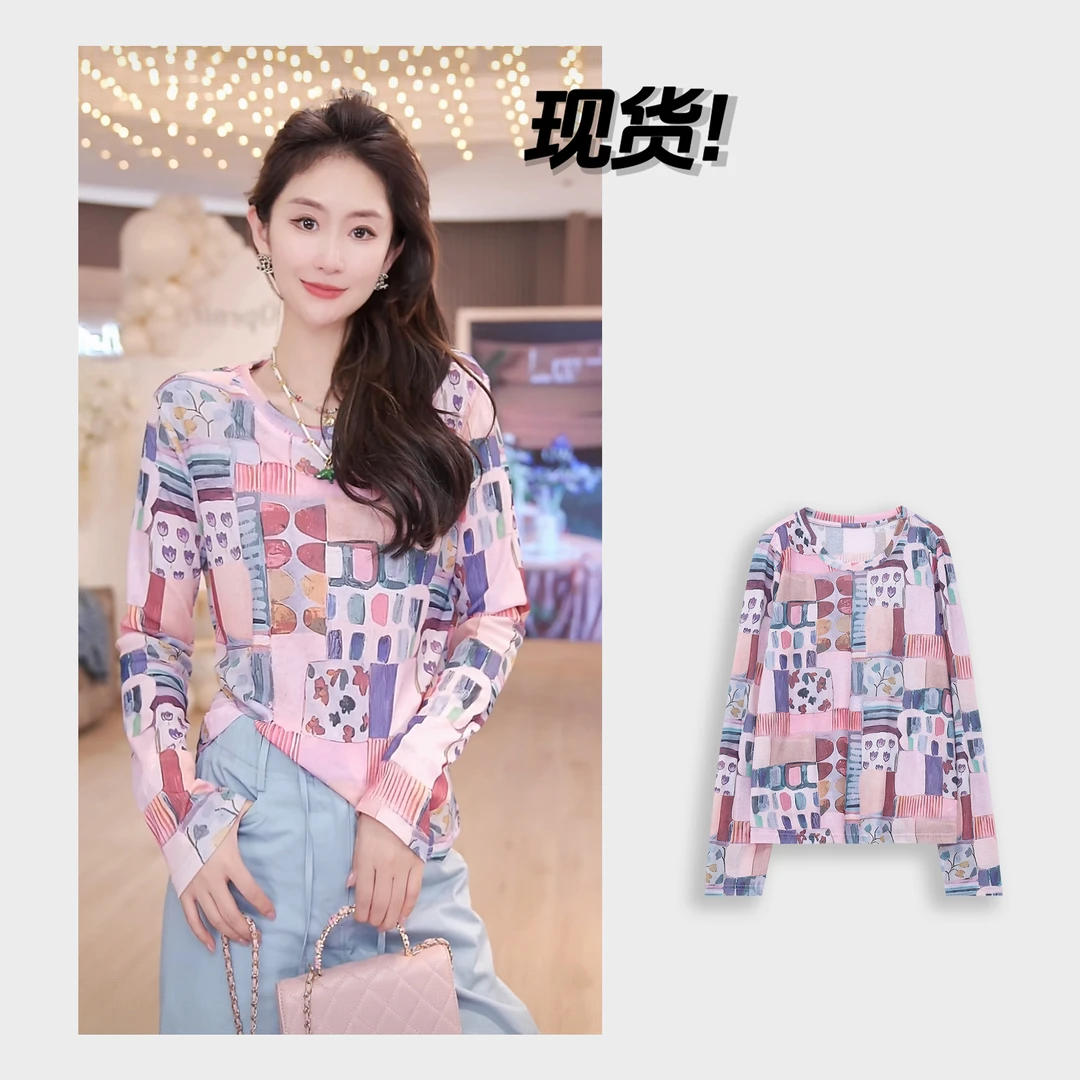 玖黛衣现货【彩色心情】新款显瘦高级感彩色休闲风上衣~ TXJ41217