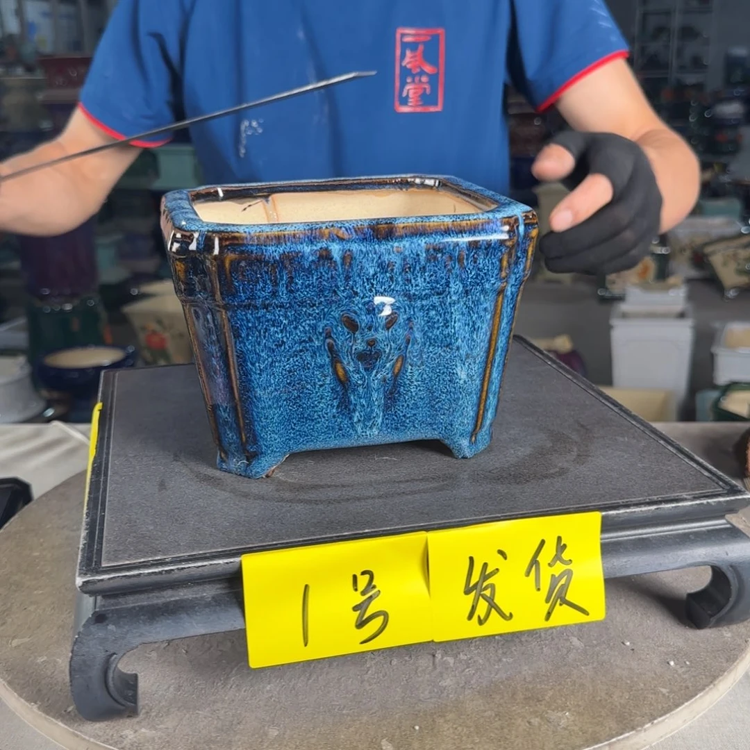 一风堂石湾花盆  内14*10