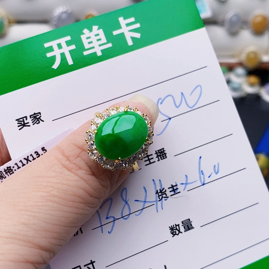 翡翠银S925镶嵌戒指