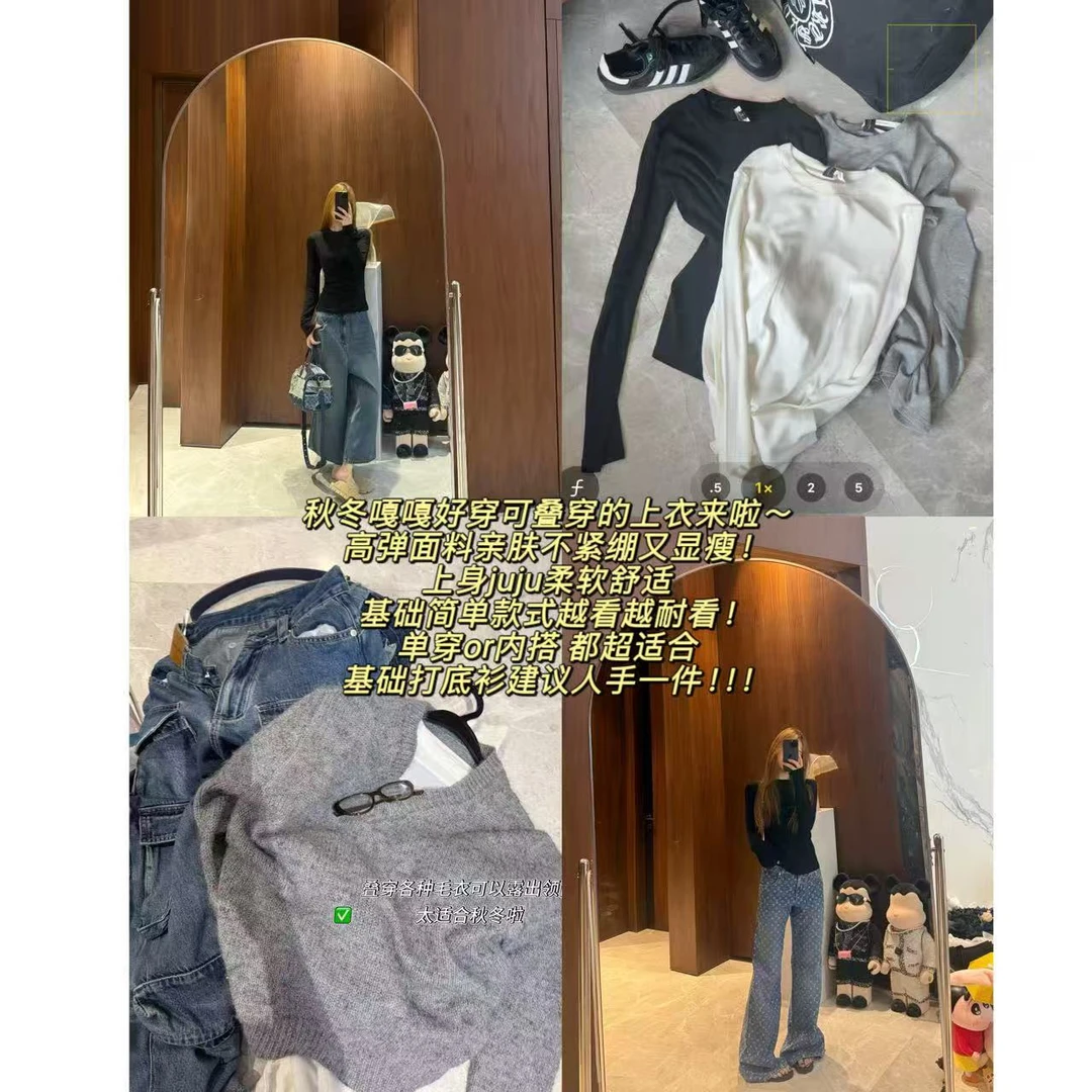 徐秋阳  叠穿王牌  秋季新款百搭时尚休闲显瘦显白长袖11723