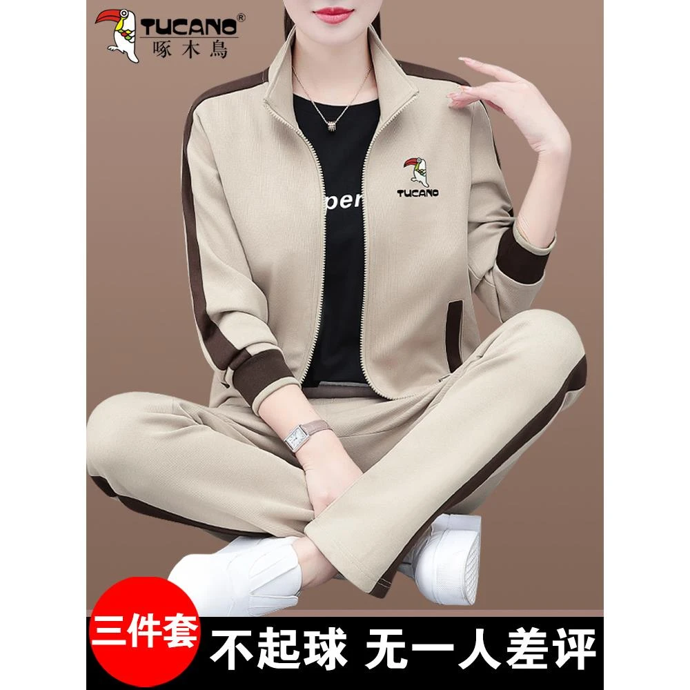 啄木鸟运动套装女春秋2025年新款减龄遮肉妈妈卫衣外套春装三件套