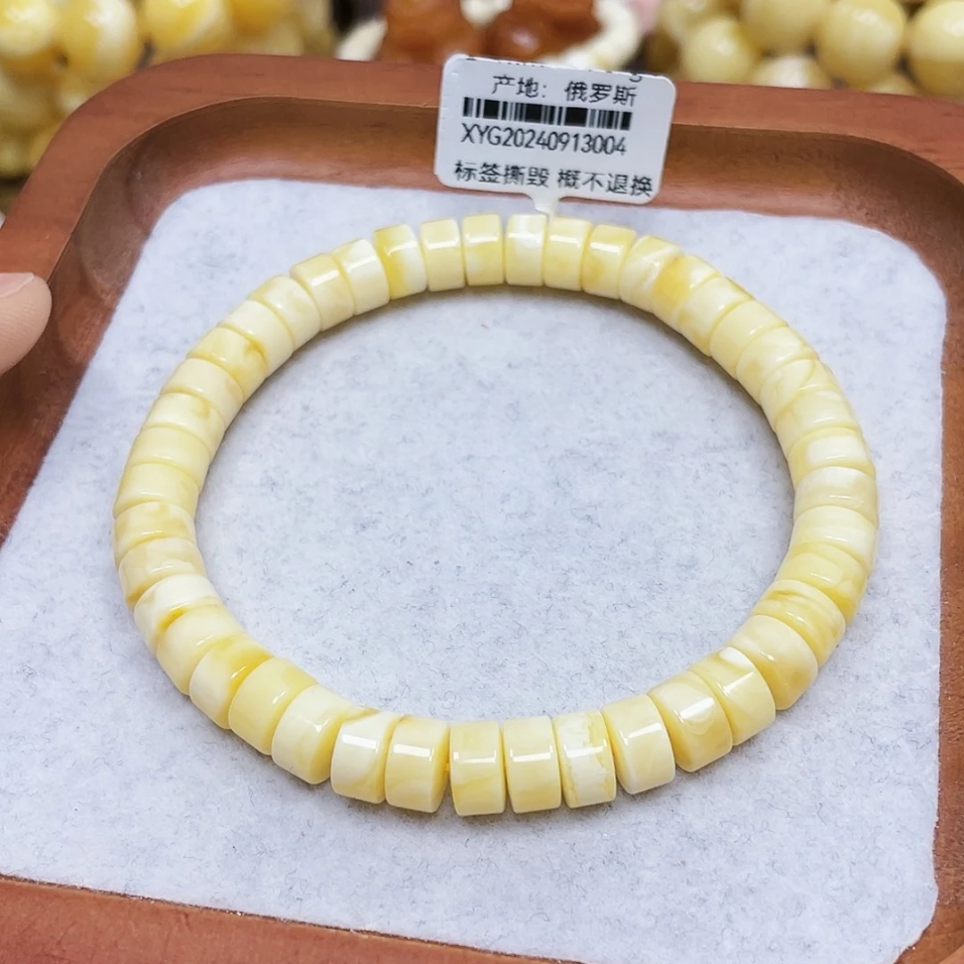 裸石琥珀未镶嵌8.0mm.瑕