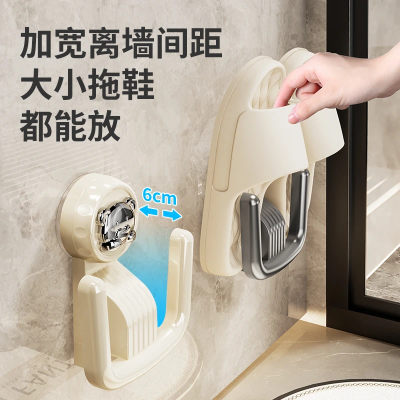 吸盘壁挂式拖鞋架免打孔家用浴室卫生间可夹缝收纳沥水拖鞋收纳架