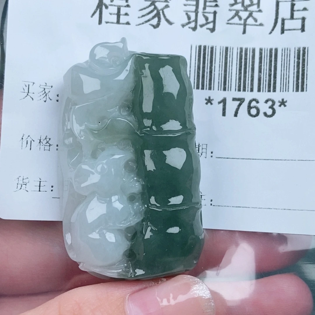 呆***呆翡翠未镶嵌颈饰翡翠