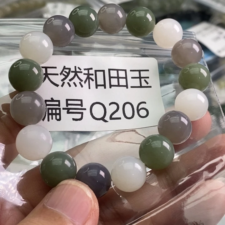 和田玉未镶嵌手链