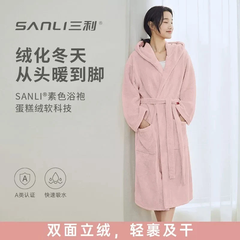 三利浴袍女吸水速干浴衣珊瑚绒浴裙加厚长款男情侣款酒店浴巾睡袍