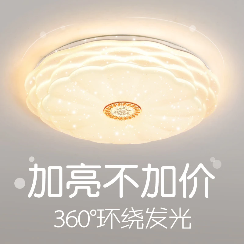 led吸顶灯简约现代客厅灯大气轻奢卧室灯2025年新款房间灯具