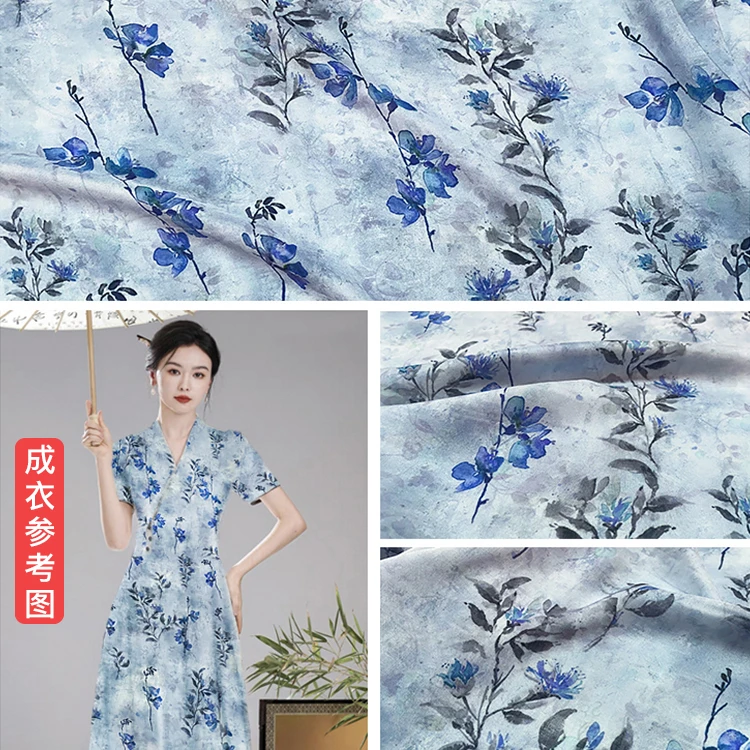 (水墨蓝花)高档天丝木棉 夏季连衣裙旗袍童装睡衣床单家居服面料