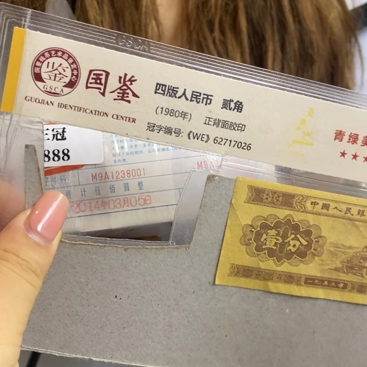 M9A1238001无四七一捆福利