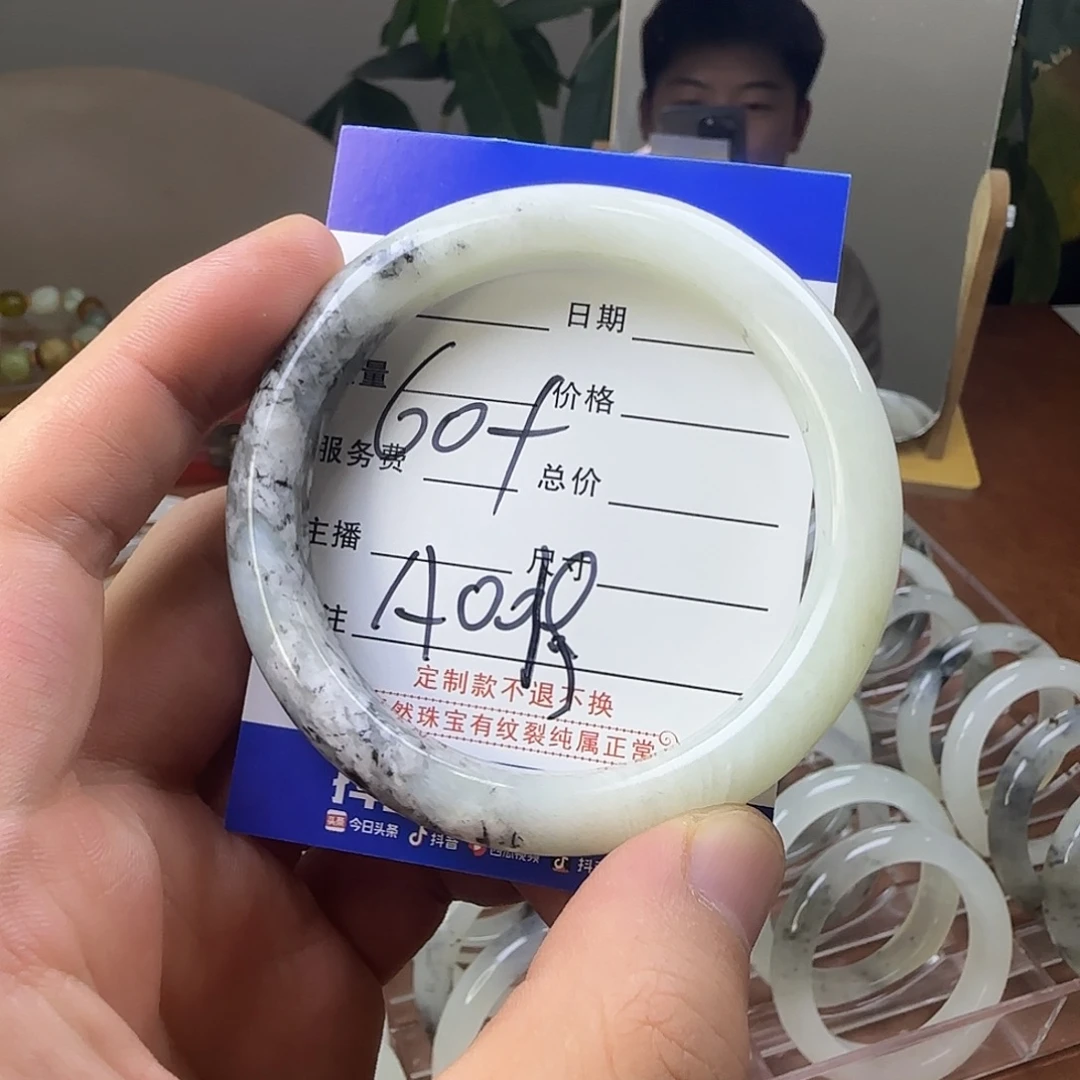 蛇纹石玉合金手镯