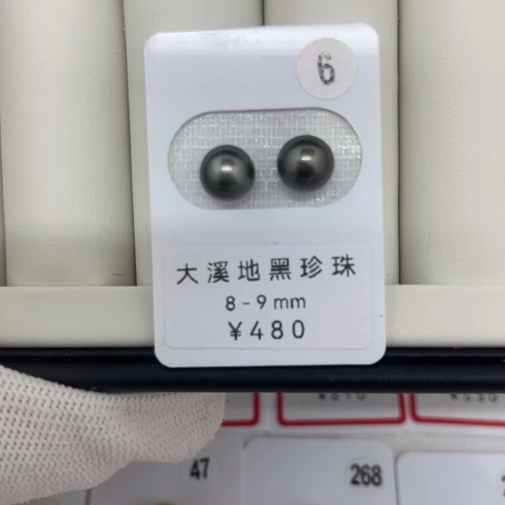 未镶嵌海水珍珠大溪地黑珍珠8-9
