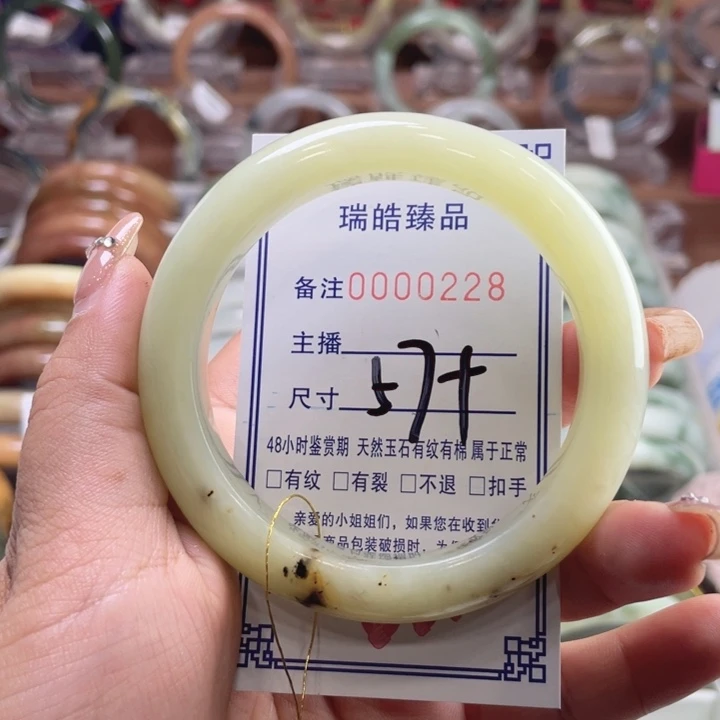 未镶嵌蛇纹石玉手镯