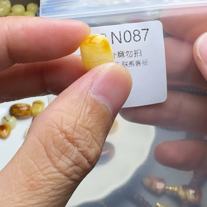 未镶嵌琥珀裸石琥珀