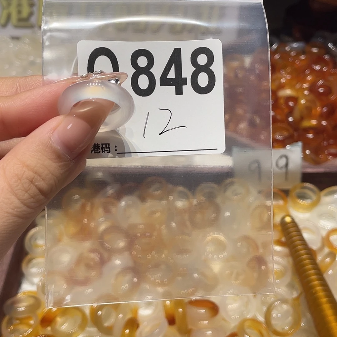 未镶嵌戒指玛瑙/玉髓848