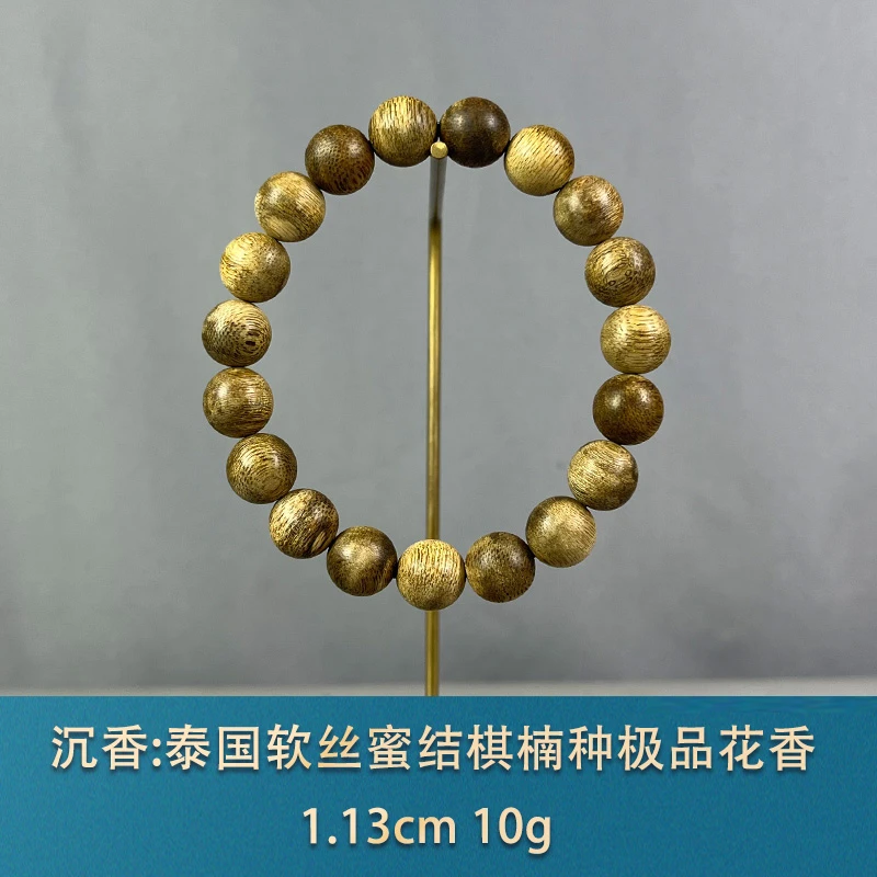 88881 泰国软丝蜜结棋楠种花香 沉香