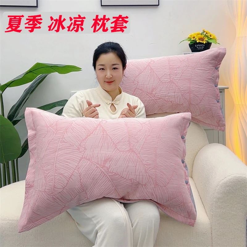 莱赛尔冰凉夏季枕套冰丝加厚三层枕头套凉感夏天冰而不凉枕芯套