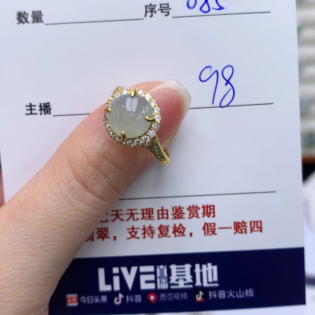翡翠戒指银S925镶嵌085