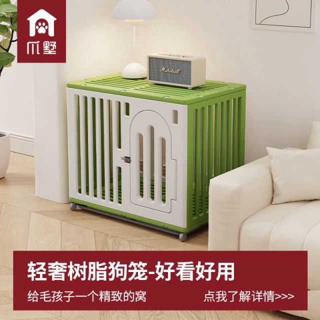 爪墅狗笼子室内家用小型犬中型宠物笼子狗窝狗别墅厕所一体猫别墅