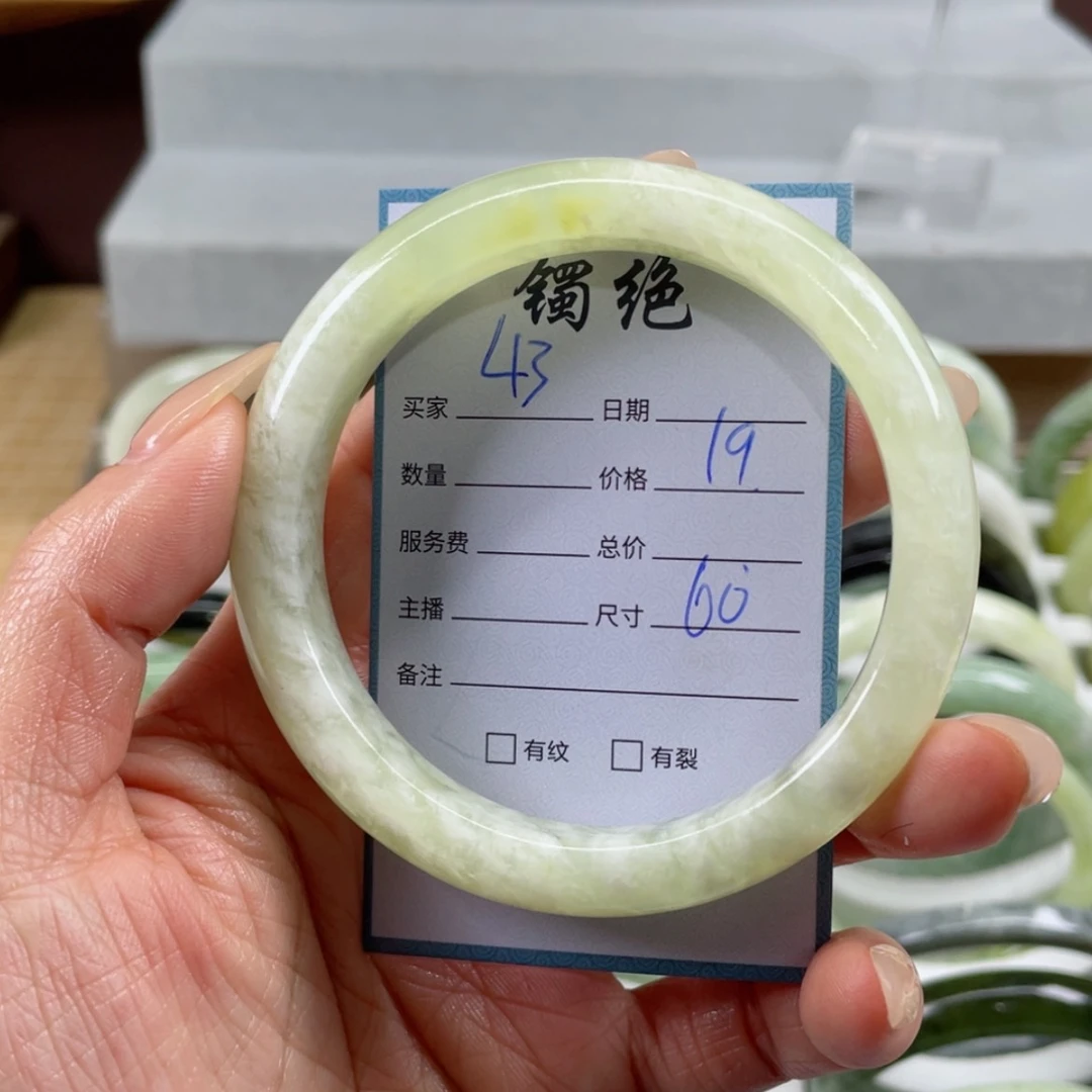 【闪购商品】蛇纹石玉手镯未镶嵌
