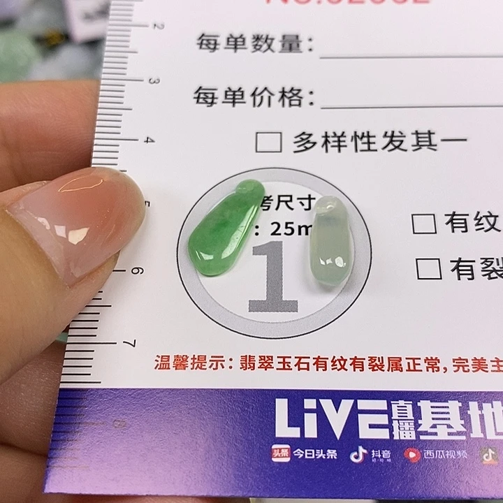****毛翡翠未镶嵌颈饰翡翠