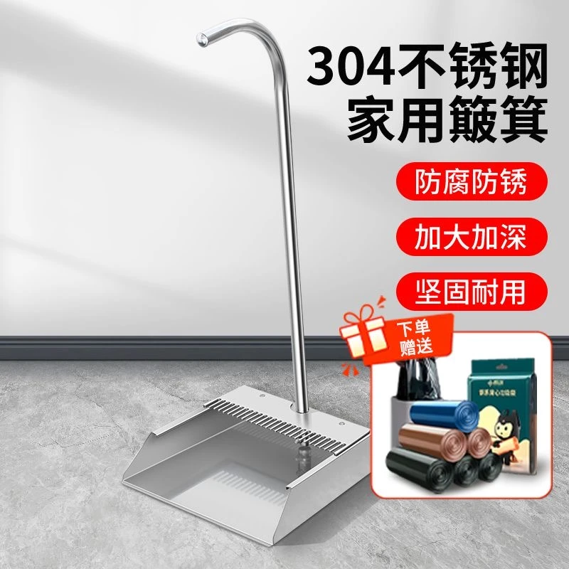 簸箕耐用撮子特厚套装加大扫帚折叠扫把套搓子畚斗垃圾铲