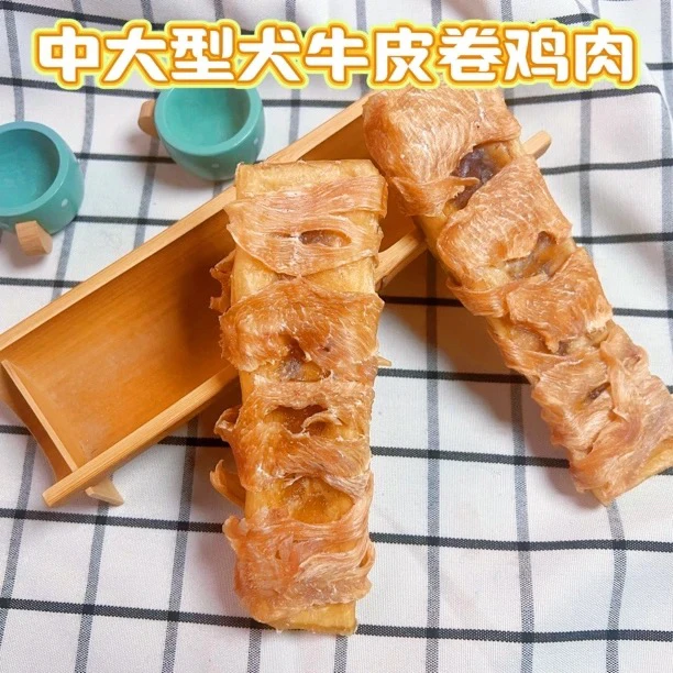 董事会专用链接身份压制款猫狗通用猫条